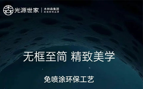 新品上市 || S2超薄系列