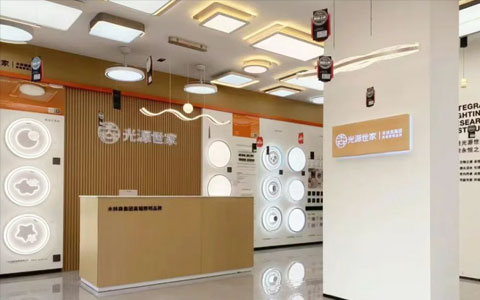 精品灯具店速递||携手光源世家江西乐平店焕新启航