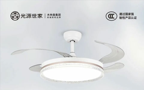 新品上市 || 新升级48寸简悦·顺风系列隐形风扇灯